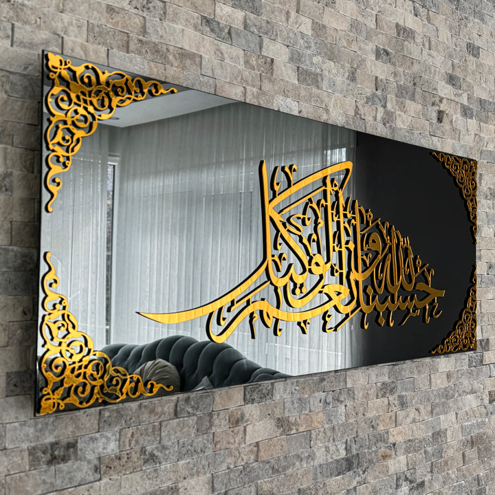 hasbunallah-wa-ni'mal-wakeel-tempered-glass-ideal-muslim-gift-islamic-calligraphy-islamicwallart