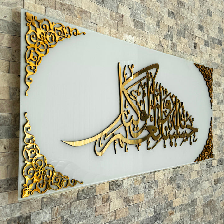 hasbunallah-wa-ni'mal-wakeel-tempered-glass-arabic-wall-art-muslim-gift-islamicwallart