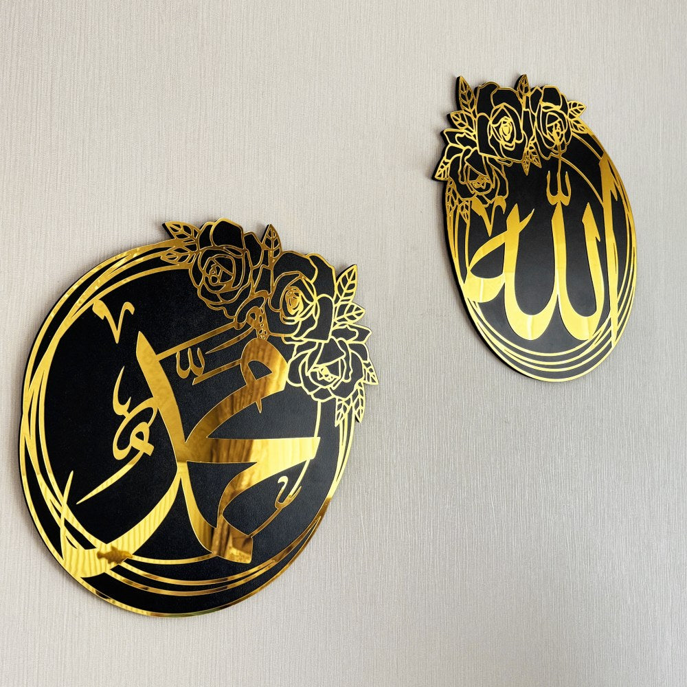 allah-and-mohammad-islamic-wall-art-decor-circle-design-muslim-housewarming-gift-item-islamicwallartstore
