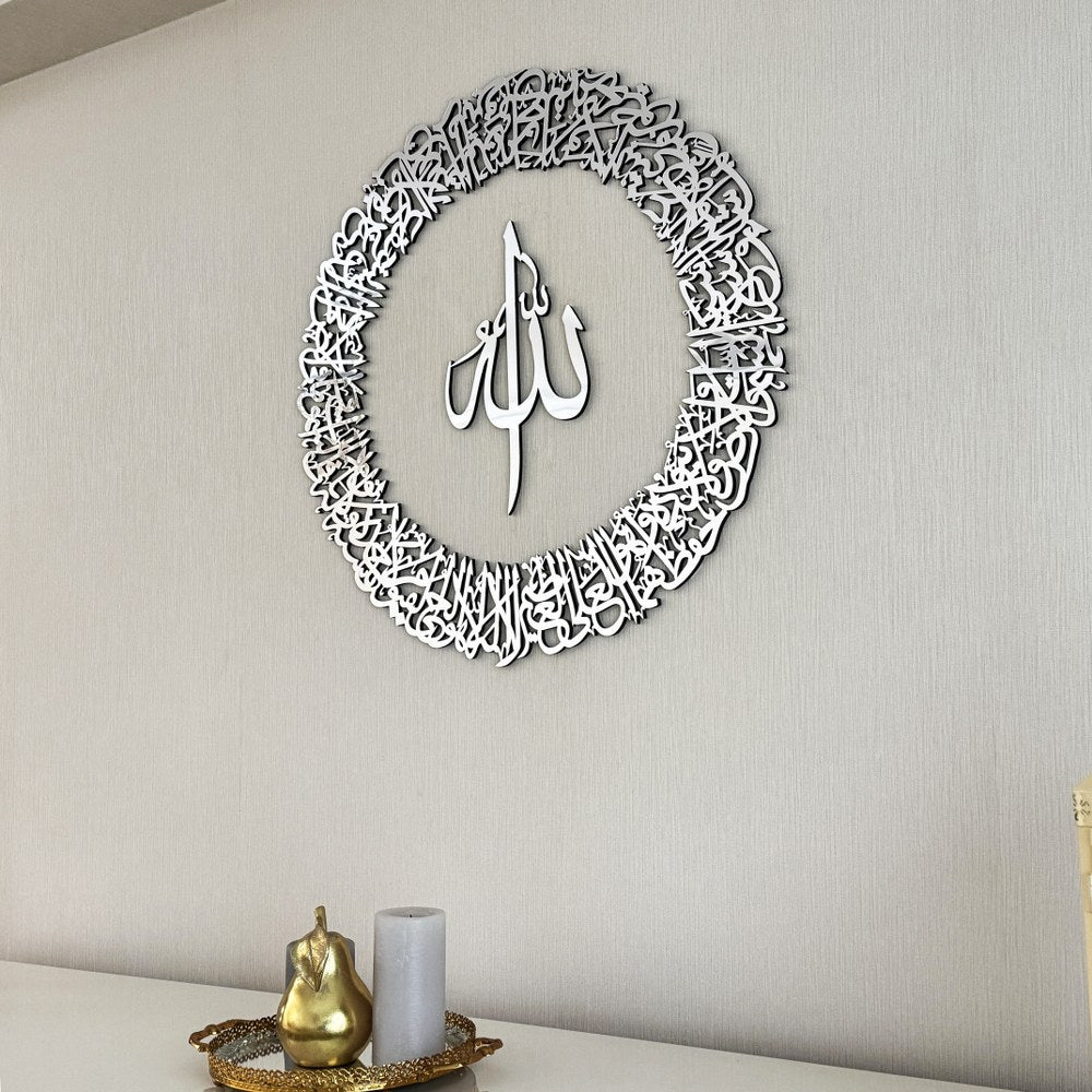 ayatul-kursi-calligraphy-circular-acrylic-wooden-islamic-wall-art-silver-colored-wood-wall-art-for-homes-islamicwallartstore