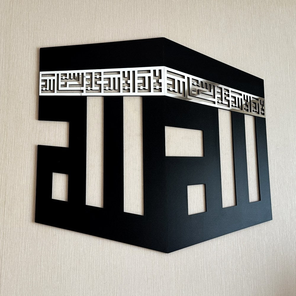 traditional-wooden-acrylic-kaaba-islamic-art-first-kalima-allah-kufic-calligraphy-wall-decor-islamicwallartstore