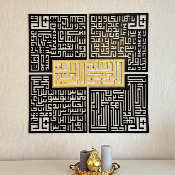 kufic-basmala-surah-al-falaq-an-nas-al-ikhlas-al-kafirun-wooden-islamic-wall-art-elegant-design-islamicwallartstore