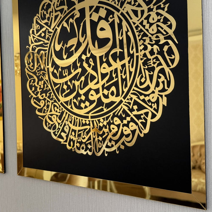 set-of-ayatul-kursi-surah-al-falaq-surah-an-nas-wood-islamic-wall-art-gold-on-black-inspiring-wallpiece-islamicwallartstore