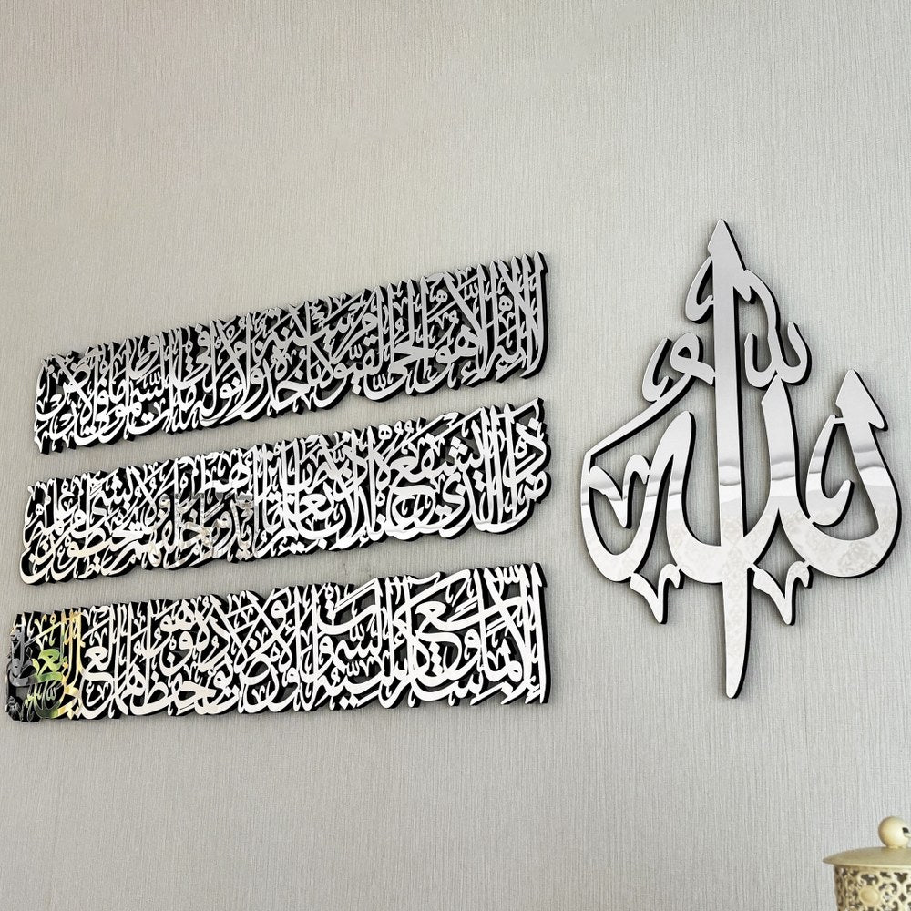 ayatul-kursi-4-piece-set-wood-acrylic-islamic-calligraphy-wall-decor-perfect-gift-islamicwallartstore