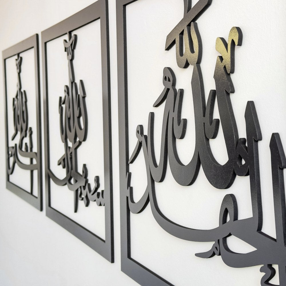 subhanallah-alhamdulillah-allahuakbar-wooden-set-islamic-wall-art-decor-black-colored-ideal-for-home-decor-islamicwallartstore