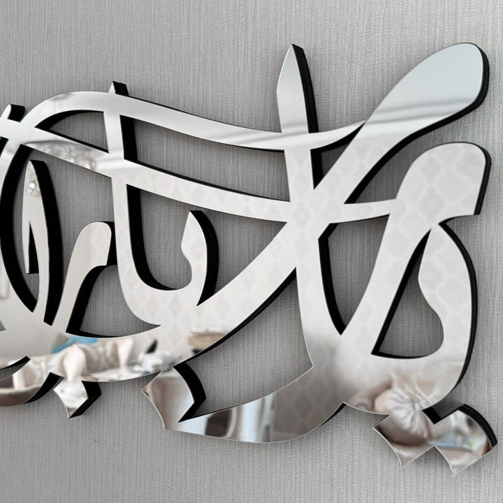 barakah-dua-wooden-islamic-art-diwani-calligraphy-perfect-for-ramadan-islamicwallartstore