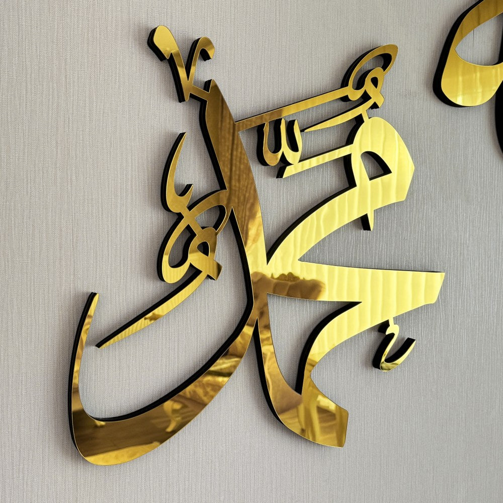 allah-mohammad-wooden-islamic-wall-art-modern-decor-stylish-islamic-calligraphy-art-islamicwallartstore