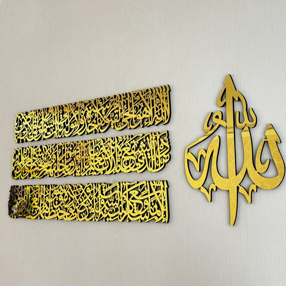 unique-ayatul-kursi-wood-acrylic-islamic-wall-set-4-calligraphy-pieces-muslim-home-decor-islamicwallartstore