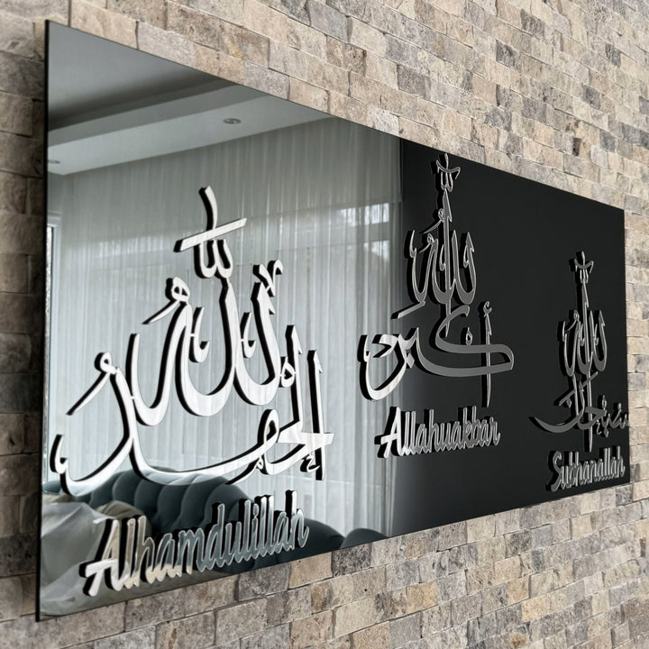 subhanallah-alhamdulillah-allahuakbar-glass-islamic-wall-art-decor-elegant-eid-gift-idea-islamicwallartstore