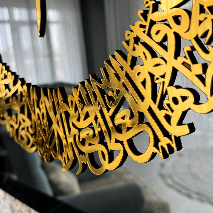 ayatul-kursi-circular-design-tempered-glass-islamic-wall-art-beautiful-sejadah-gift-islamicwallartstore