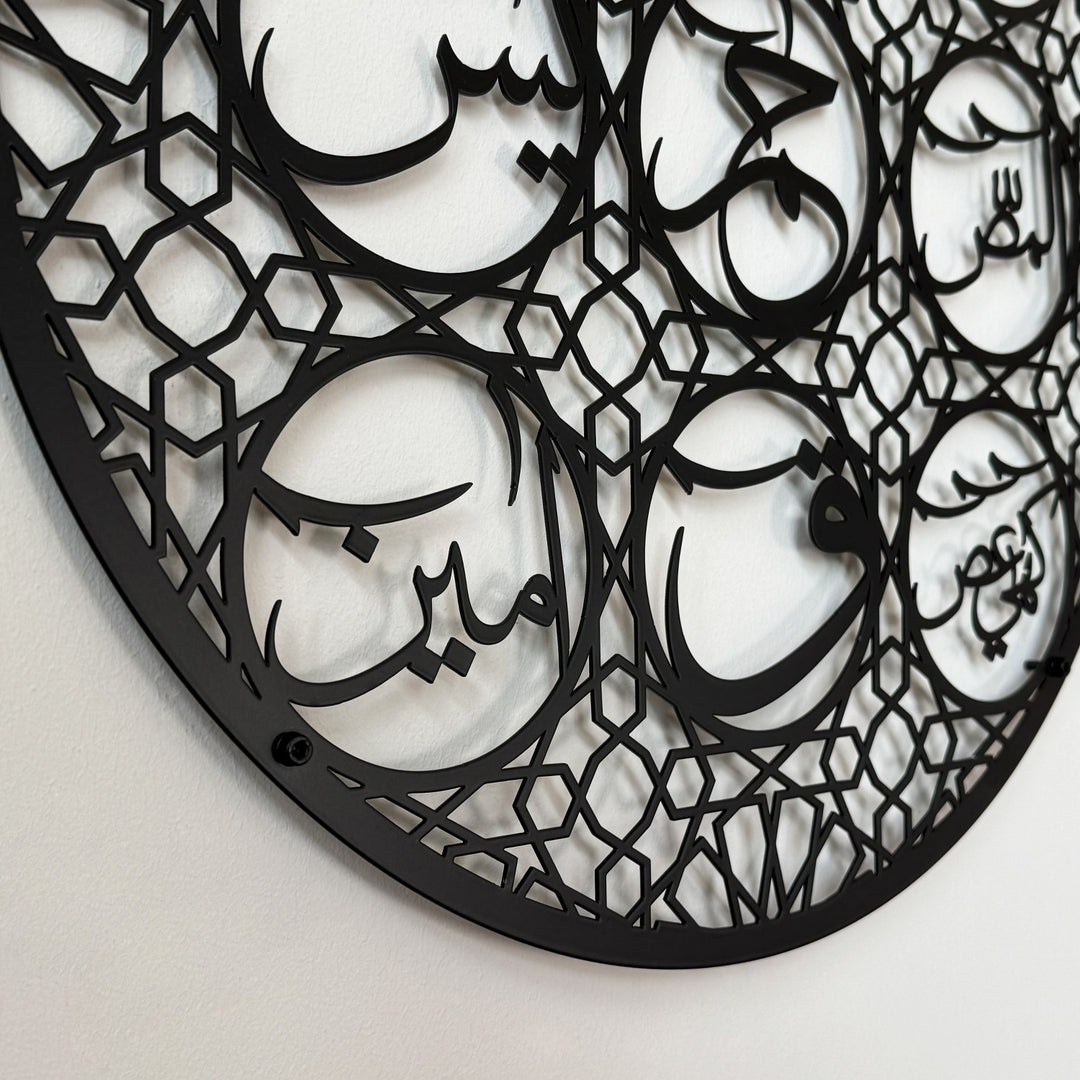 loh-e-qurani-metal-wall-art-for-home-protective-arabic-script-islamicwallartstore