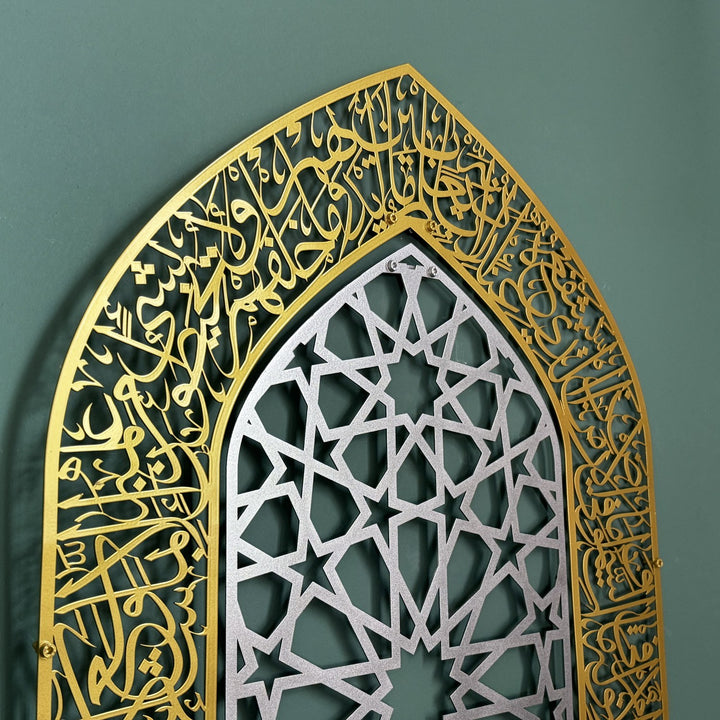 ayatul-kursi-islamic-metal-art-mihrab-dome-chic-wall-decoration-islamicwallartstore