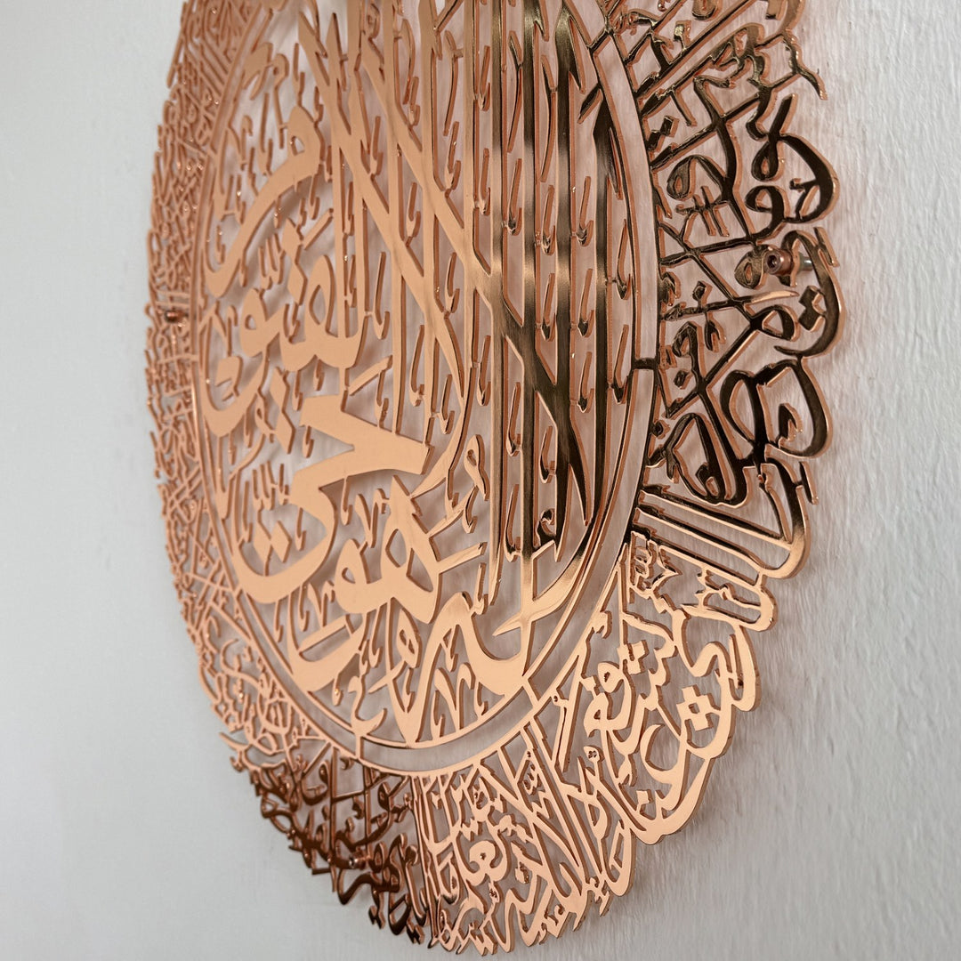 ayatul-kursi-islamic-wall-art-shiny-metal-arabic-calligraphy-art-unique-muslim-home-decor-arabic-wall-art-islamicwallartstore