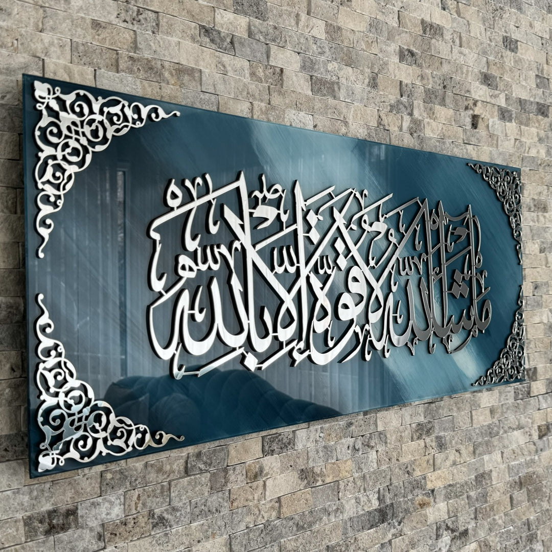 mashallah-la-quwwata-illa-bi-llahi-tempered-glass-islamic-wall-art-special-eid-decoration-item-islamicwallartstore