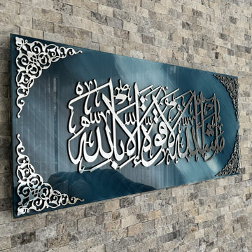 mashallah-la-quwwata-illa-bi-llahi-tempered-glass-islamic-wall-art-special-eid-decoration-item-islamicwallartstore