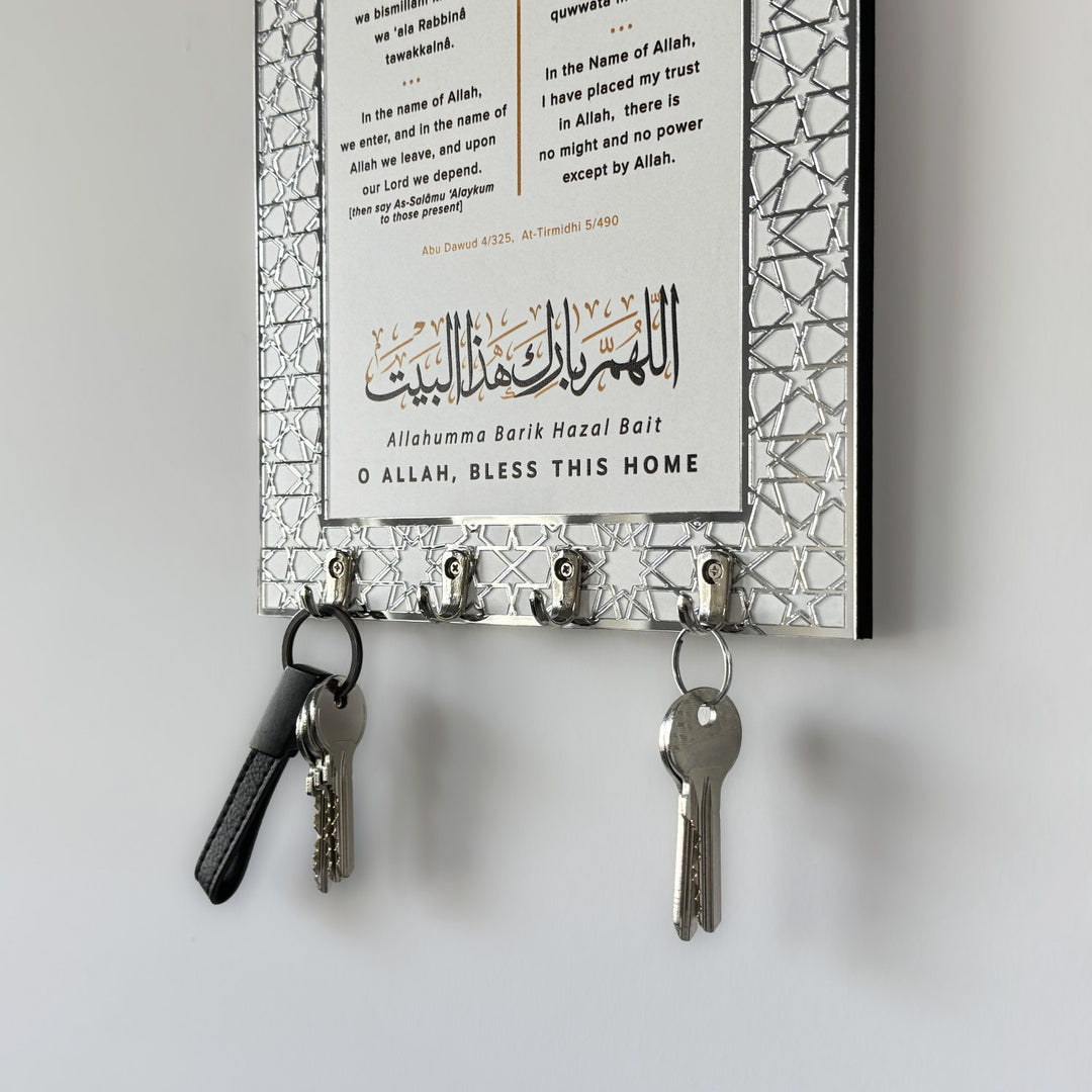 dua-for-entering-home-and-leaving-home-wood-key-holder-mihrab-design-detailed-islamicwallartstore