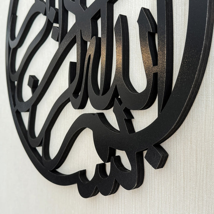 bismillah-islamic-wood-art-calligraphy-beautiful-home-decoration-islamicwallartstore