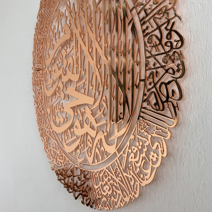 ayatul-kursi-calligraphy-copper-color-shiny-metal-islamic-wall-art-metal-wall-decor-islamic-home-decor-wall-art-islamicwallartstore