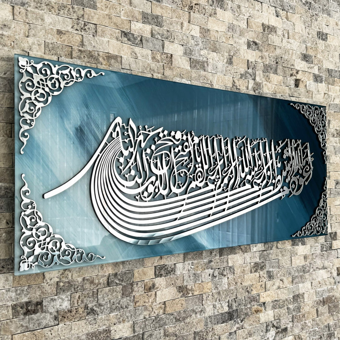 euzu-basmala-glass-islamic-wall-art-ship-shaped-arabic-for-muslim-wedding-gift-islamicwallartstore