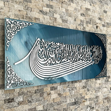 لوحة زجاجية أزرق وأبيض بالاستعاذة والبسملة بخط أكريليك فضي على شكل سفينة، منظر مائل