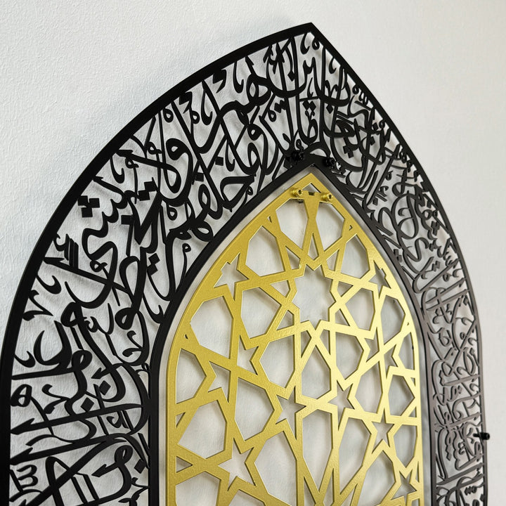 metal-islamic-wall-art-in-gold-out-black-ayatul-kursi-mihrab-dome-elegant-home-decor-islamicwallartstore