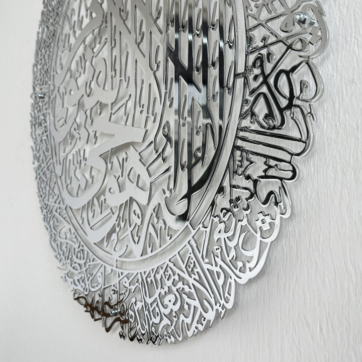 ayatul-kursi-islamic-wall-art-shiny-metal-arabic-calligraphy-art-elegant-quranic-wall-decor-for-home-beauty-islamicwallartstore