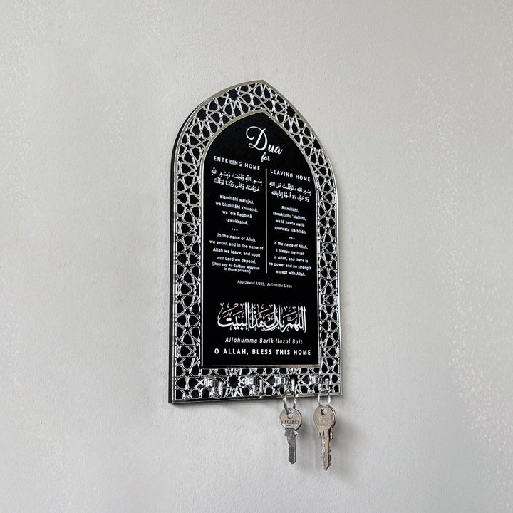 dua-for-entering-home-and-leaving-home-wood-key-holder-mihrab-design-artwork-islamicwallartstore