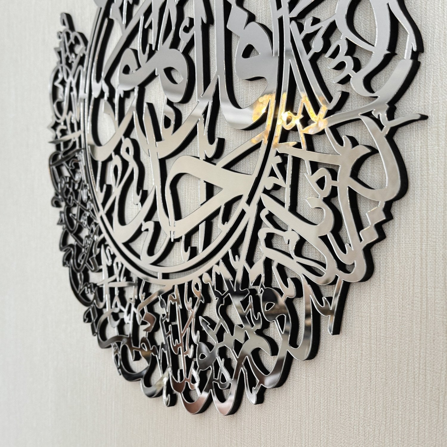 Surah Ikhlas  Wooden Calligraphy Wall Art