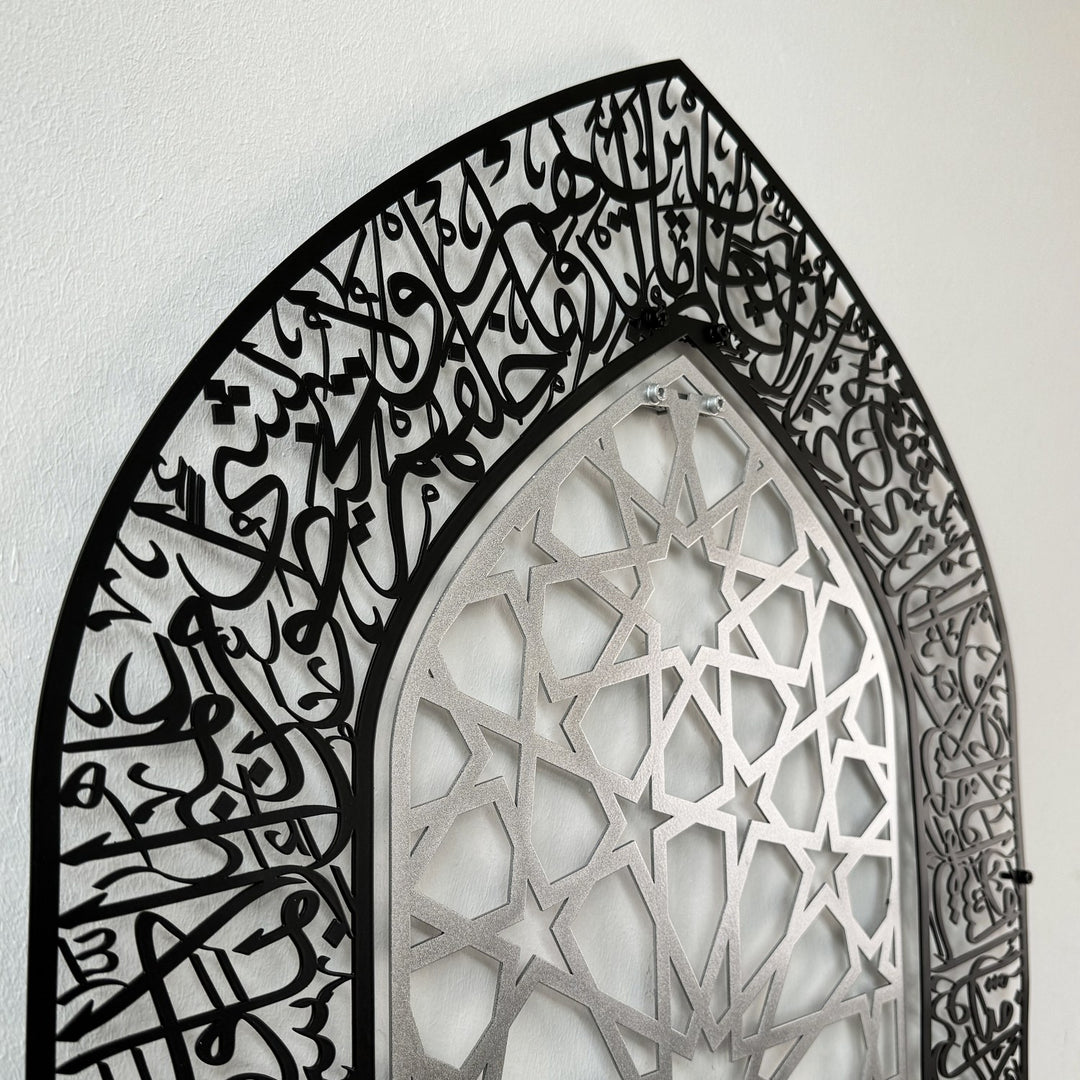 metal-islamic-wall-art-in-silver-out-black-ayatul-kursi-mihrab-dome-elegant-home-decor-islamicwallartstore