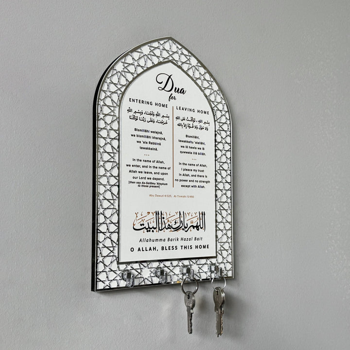 dua-for-entering-home-and-leaving-home-wood-key-holder-mihrab-design-durable-islamicwallartstore