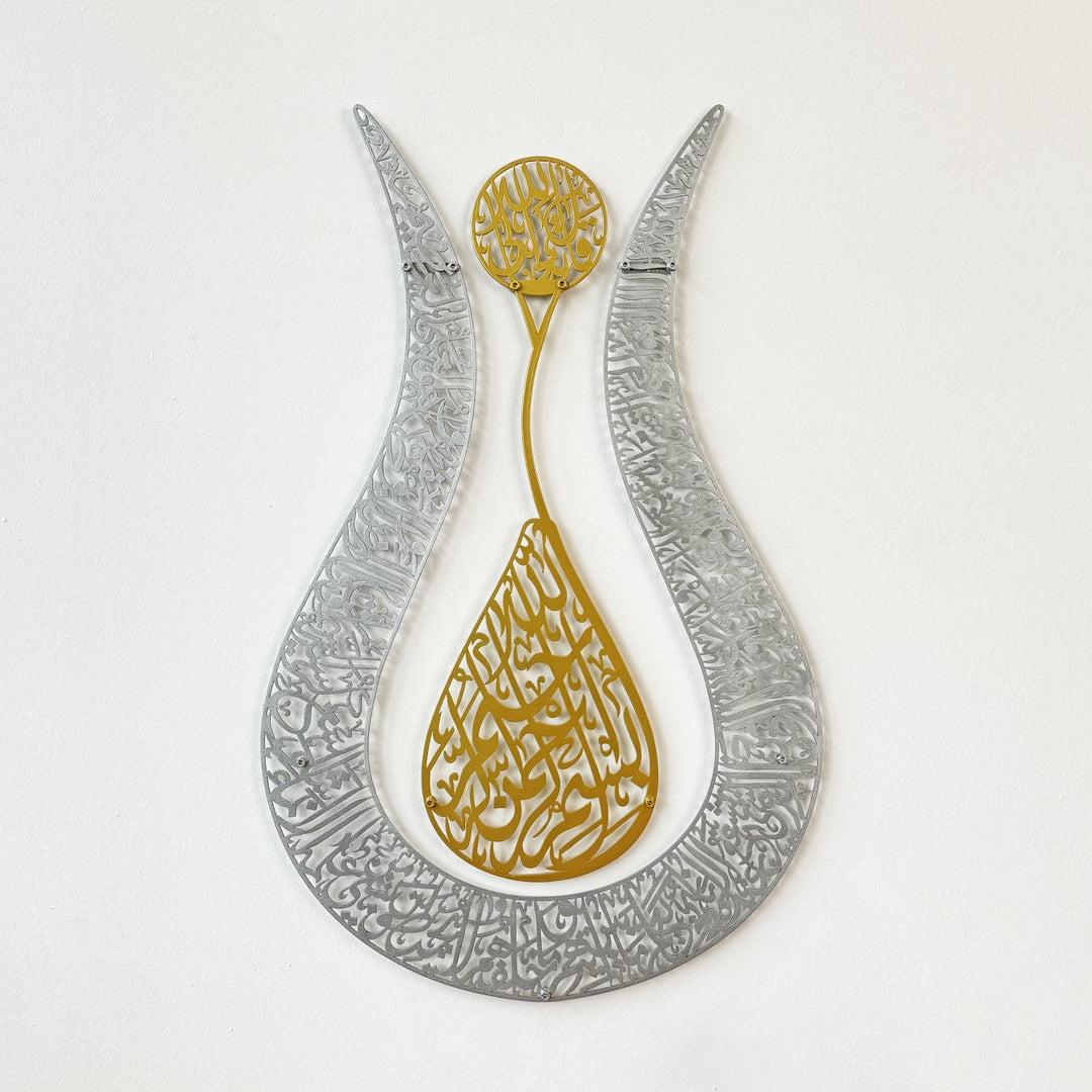 ayatul-kursi-calligraphy-tulip-shaped-2-piece-metal-islamic-wall-art-sacred-decor-islamicwallartstore