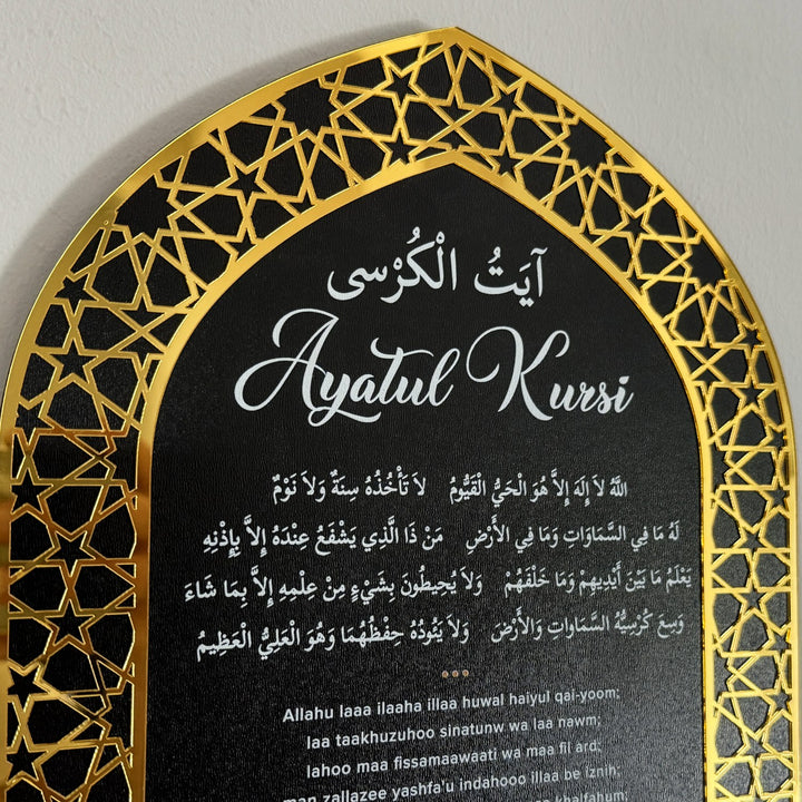 ayatul-kursi-wood-key-holder-mihrab-design-islamic-wall-art-decor-stylish-entryway-decor-islamicwallartstore