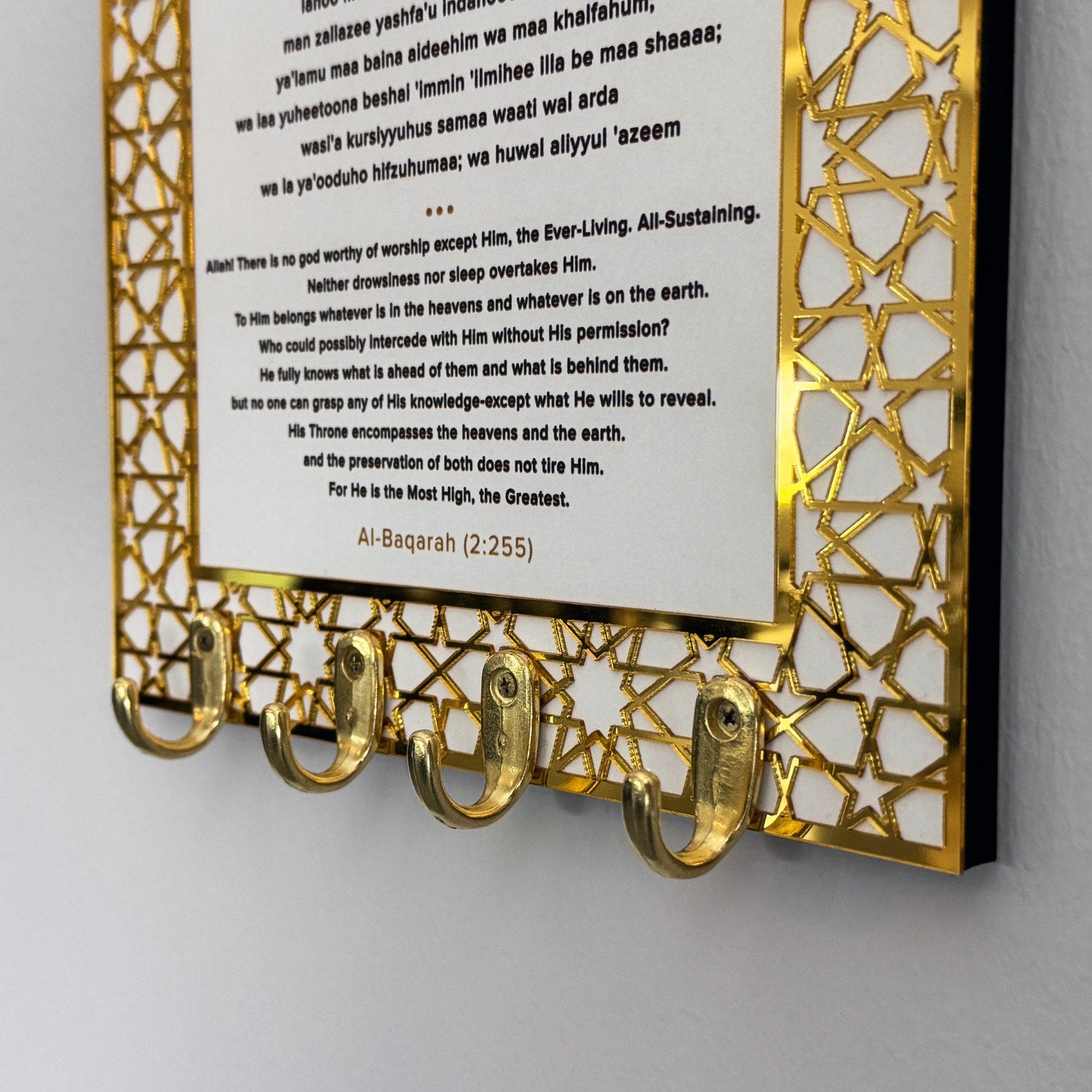 Ayatul Kursi Wood Key Holder