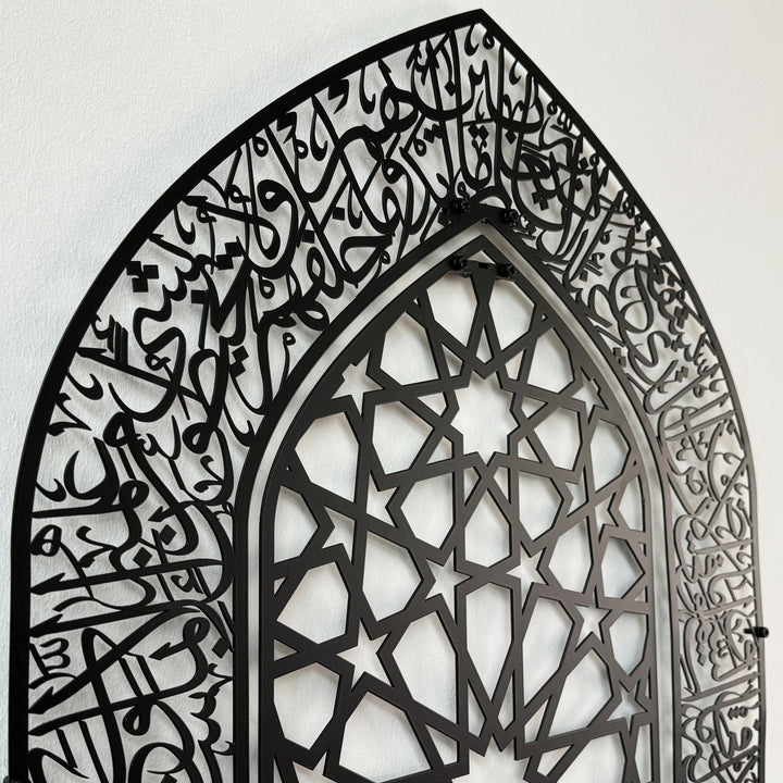 ayatul-kursi-islamic-metal-wall-art-dome-mihrab-style-modern-decor-islamicwallartstore