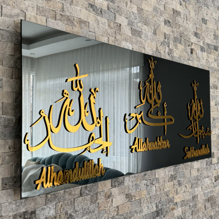 subhanallah-alhamdulillah-allahuakbar-glass-islamic-wall-art-decor-ideal-sejadah-inspiration-islamicwallartstore