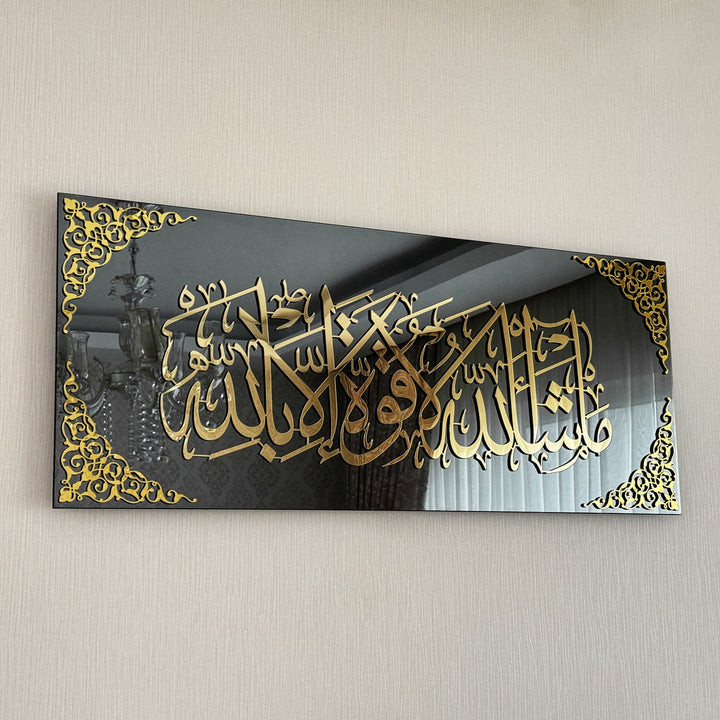 Mashallah La Quwwata illa Bi-llahi Tempered Glass Islamic Wall Art