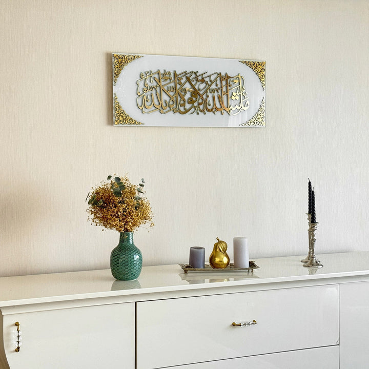 Mashallah La Quwwata illa Bi-llahi Tempered Glass Islamic Wall Art