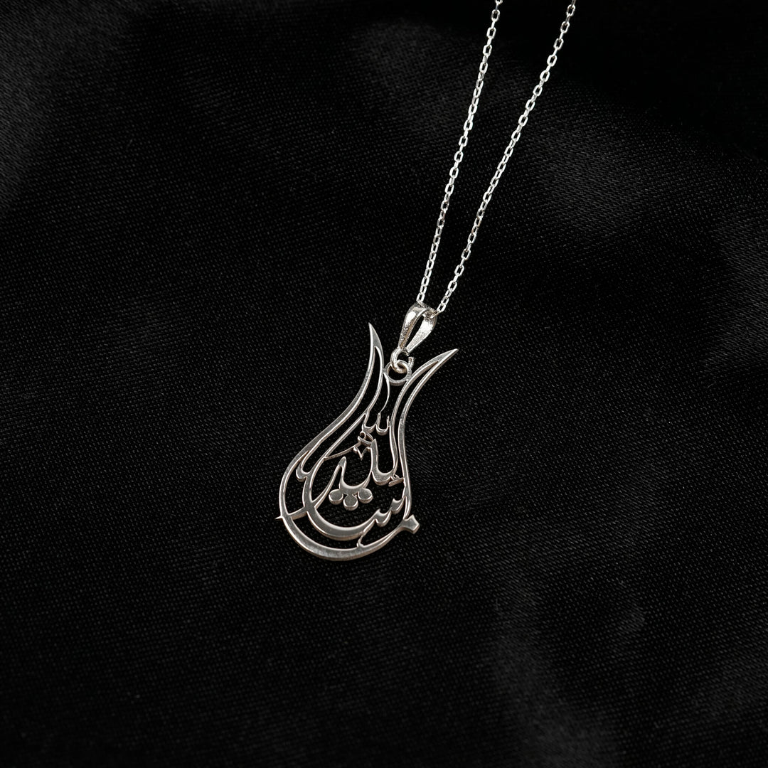 925 silver Tulip Mashallah pendant