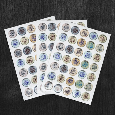 99 Names of Allah (Asma ul Husna) 3D Resin Sticker – Premium Domed Decal