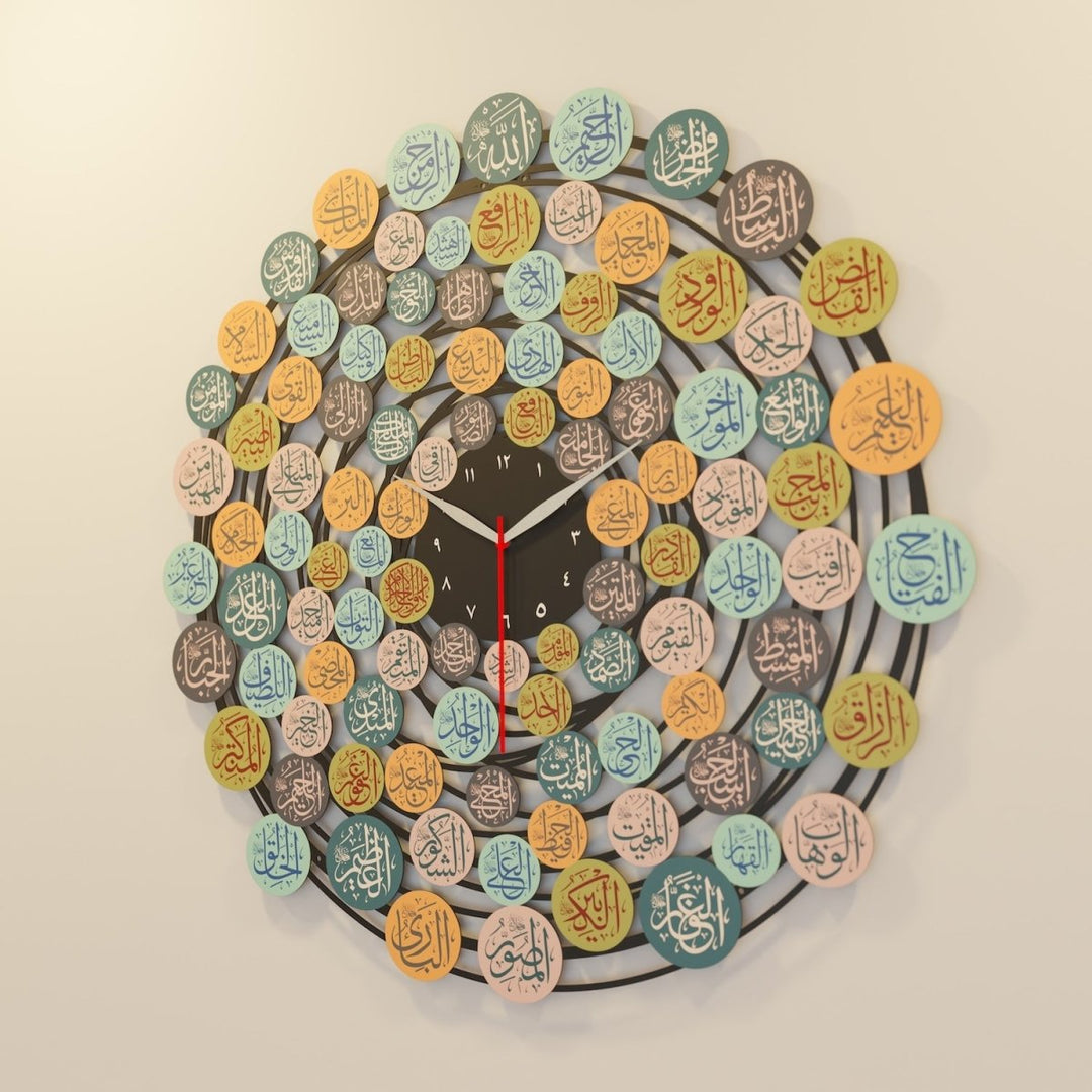 Islamic Wall Clock, Metal 99 Names of Allah