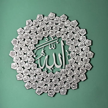 99 Names of Allah Asmaul Husna Islamic Wall Art - Islamic Wall Art Store