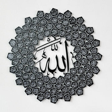 99 Names of Allah Asmaul Husna Islamic Wall Art - Islamic Wall Art Store