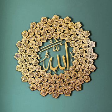 99 Names of Allah Asmaul Husna Islamic Wall Art - Islamic Wall Art Store