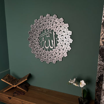 99 Names of Allah Asmaul Husna Islamic Wall Art - Islamic Wall Art Store