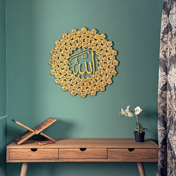 99 Names of Allah Asmaul Husna Islamic Wall Art - Islamic Wall Art Store