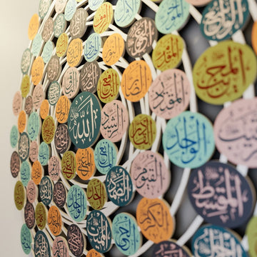 99 Names of Allah Islamic Wall Art, Asmaul Husna Metal Islamic Artwork - Islamic Wall Art Store