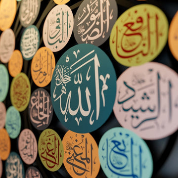 99 Names of Allah Islamic Wall Art, Asmaul Husna Metal Islamic Artwork - Islamic Wall Art Store
