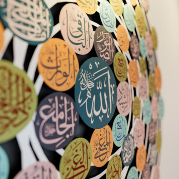 99 Names of Allah Islamic Wall Art, Asmaul Husna Metal Islamic Artwork - Islamic Wall Art Store