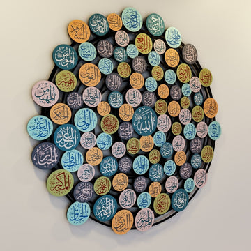 99 Names of Allah Islamic Wall Art, Asmaul Husna Metal Islamic Artwork - Islamic Wall Art Store