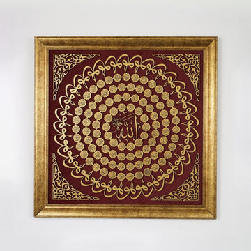 99 Names of Allah Islamic Wall Art - Framed Islamic Khat on Velvet - Islamic Wall Art Store